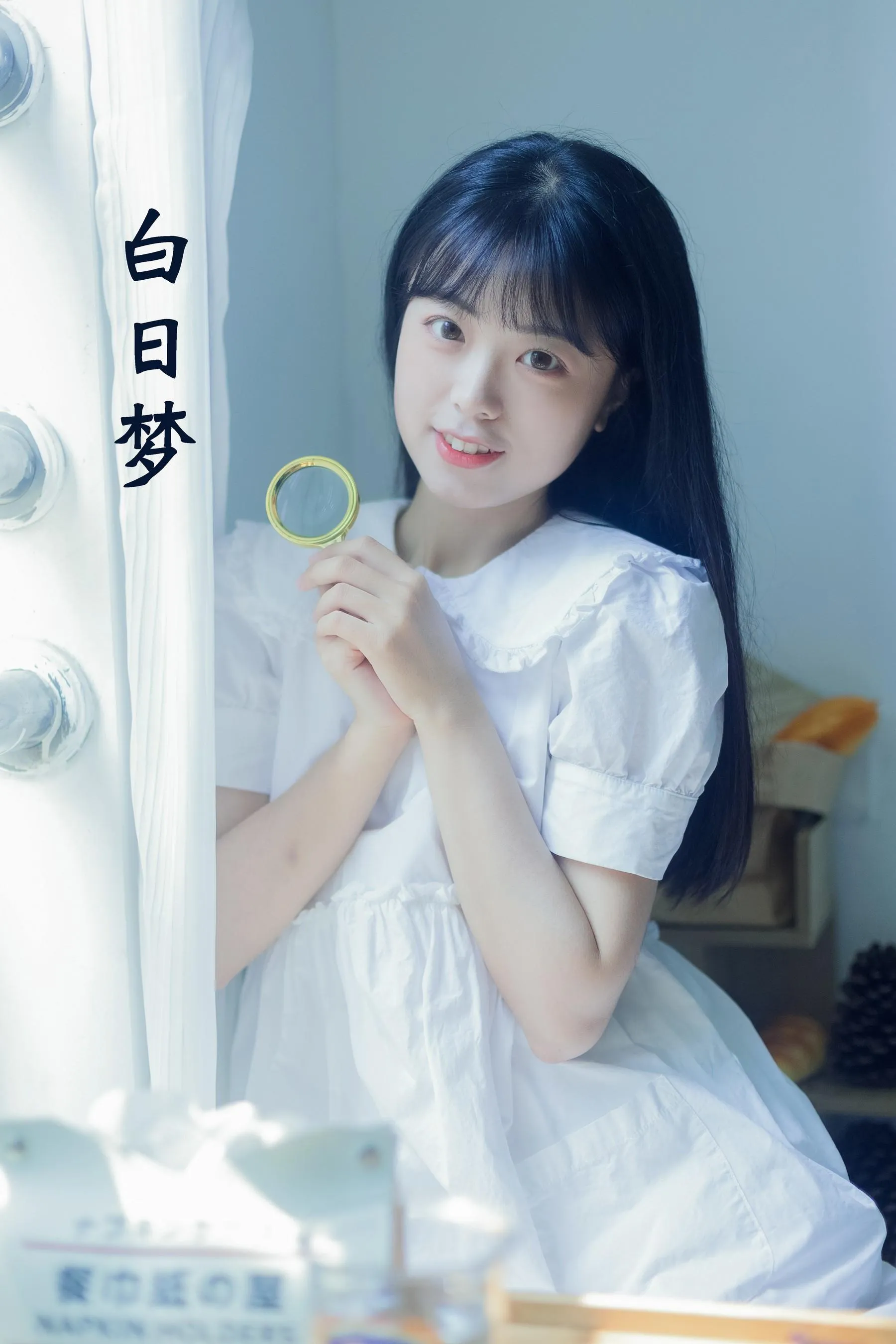 [YITUYU艺图语]2022.08.06 白日梦 可爱泡泡呀 [35P]插图4